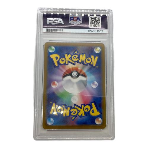 リーフィアV 071/069 SR PSA10 ポケモンカード