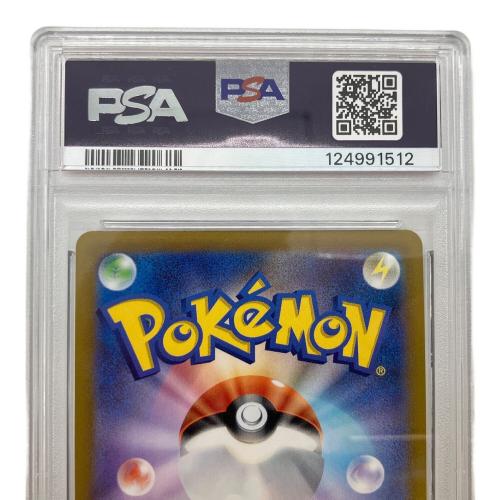 リーフィアV 071/069 SR PSA10 ポケモンカード