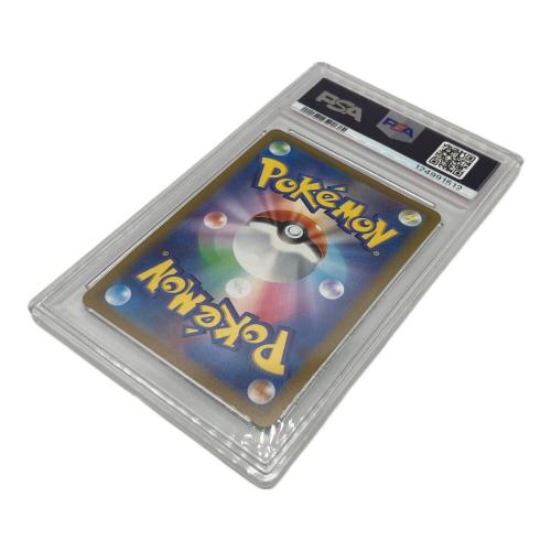 リーフィアV 071/069 SR PSA10 ポケモンカード