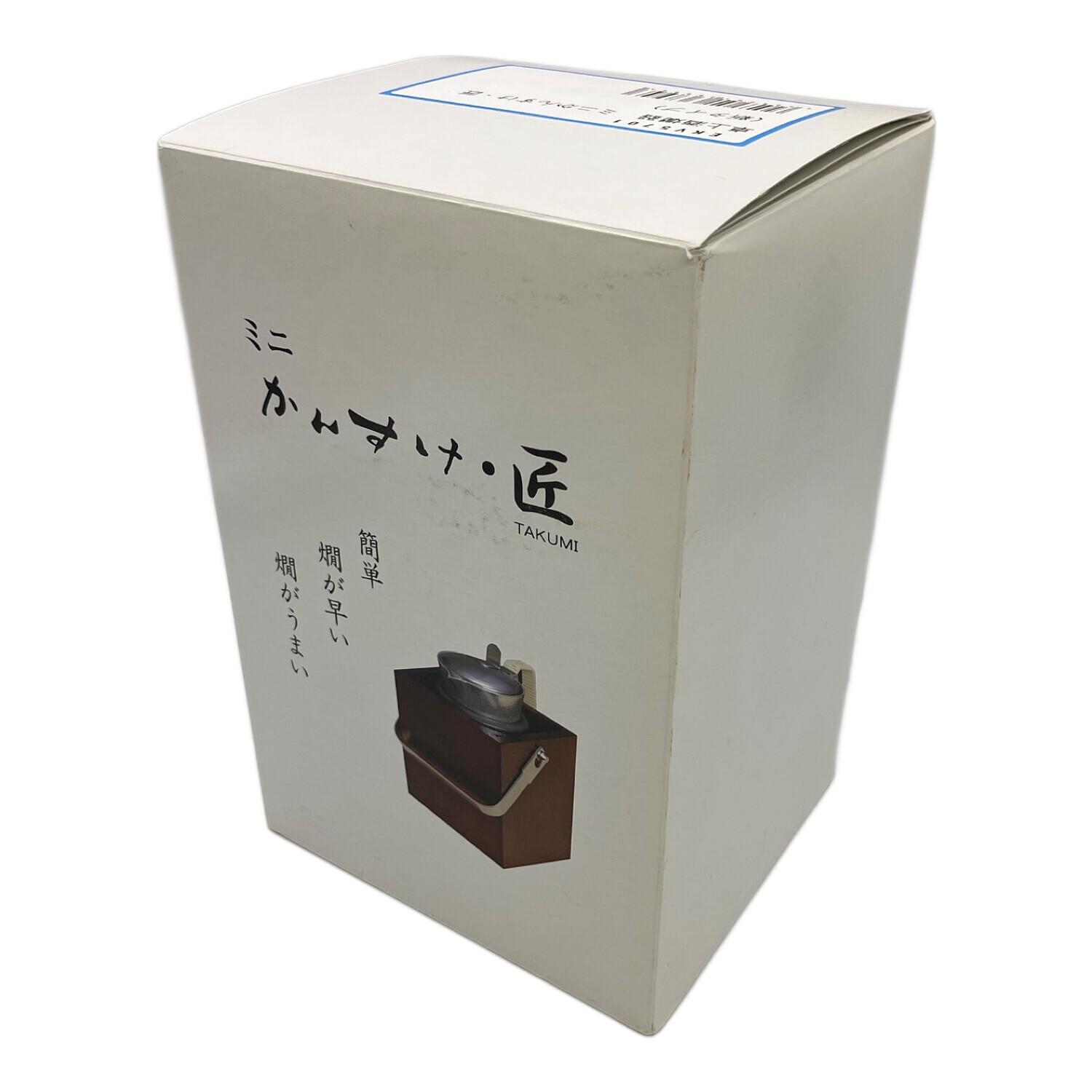 SANSHIN 卓上酒燗器 EKV5701 ミニかんすけ 匠｜トレファクONLINE