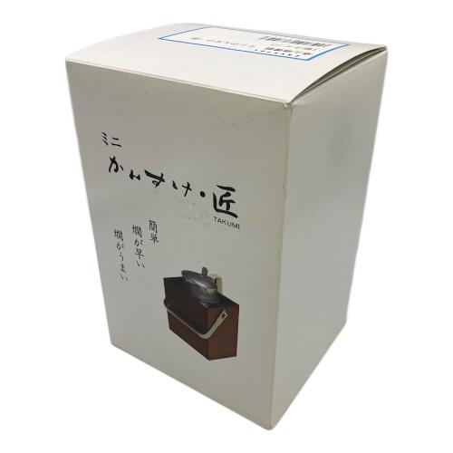 SANSHIN 卓上酒燗器 EKV5701 ミニかんすけ 匠