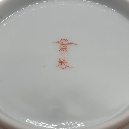 深川製磁 (フカガワセイジ) 睦皿揃 ▲