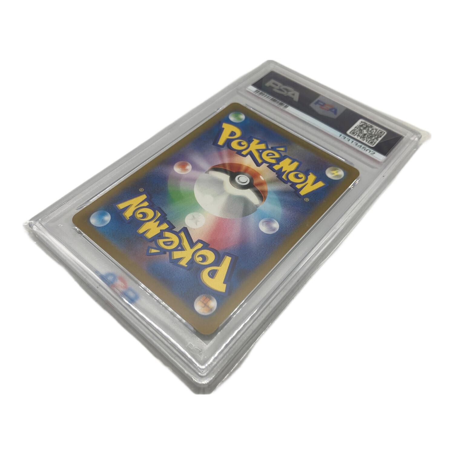 名探偵ピカチュウ 098/SV-P PROMO PSA 10 ポケモンカード｜トレファク