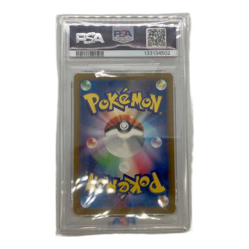 名探偵ピカチュウ 098/SV-P PROMO PSA 10 ポケモンカード
