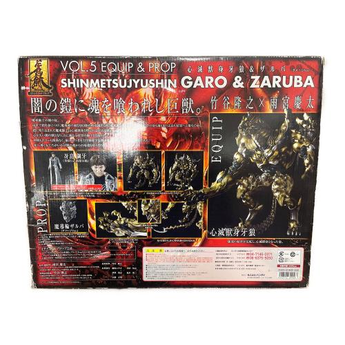 牙狼 (バンダイ) 心滅獣身ガロ＆魔道輪ザルバ ダメージVer. フィギュア ※開封済み/箱ダメージ有 イクイップ＆プロップ