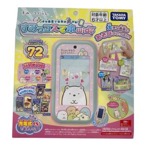 すみっコぐらし (スミッコグラシ) 大きな画面で世界が広がる!すみっコスマホワイド