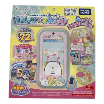 すみっコぐらし (スミッコグラシ) 大きな画面で世界が広がる!すみっコスマホワイド