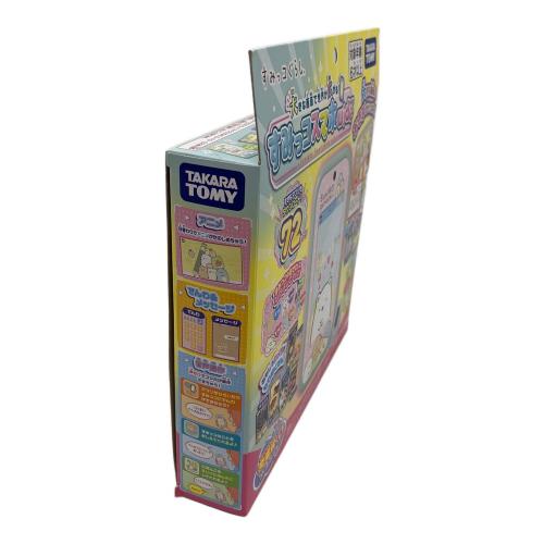 すみっコぐらし (スミッコグラシ) 大きな画面で世界が広がる!すみっコスマホワイド