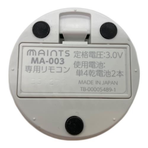 TWINBIRD (ツインバード) ホットリベッド MA-003 ヨゴレ・シール跡有