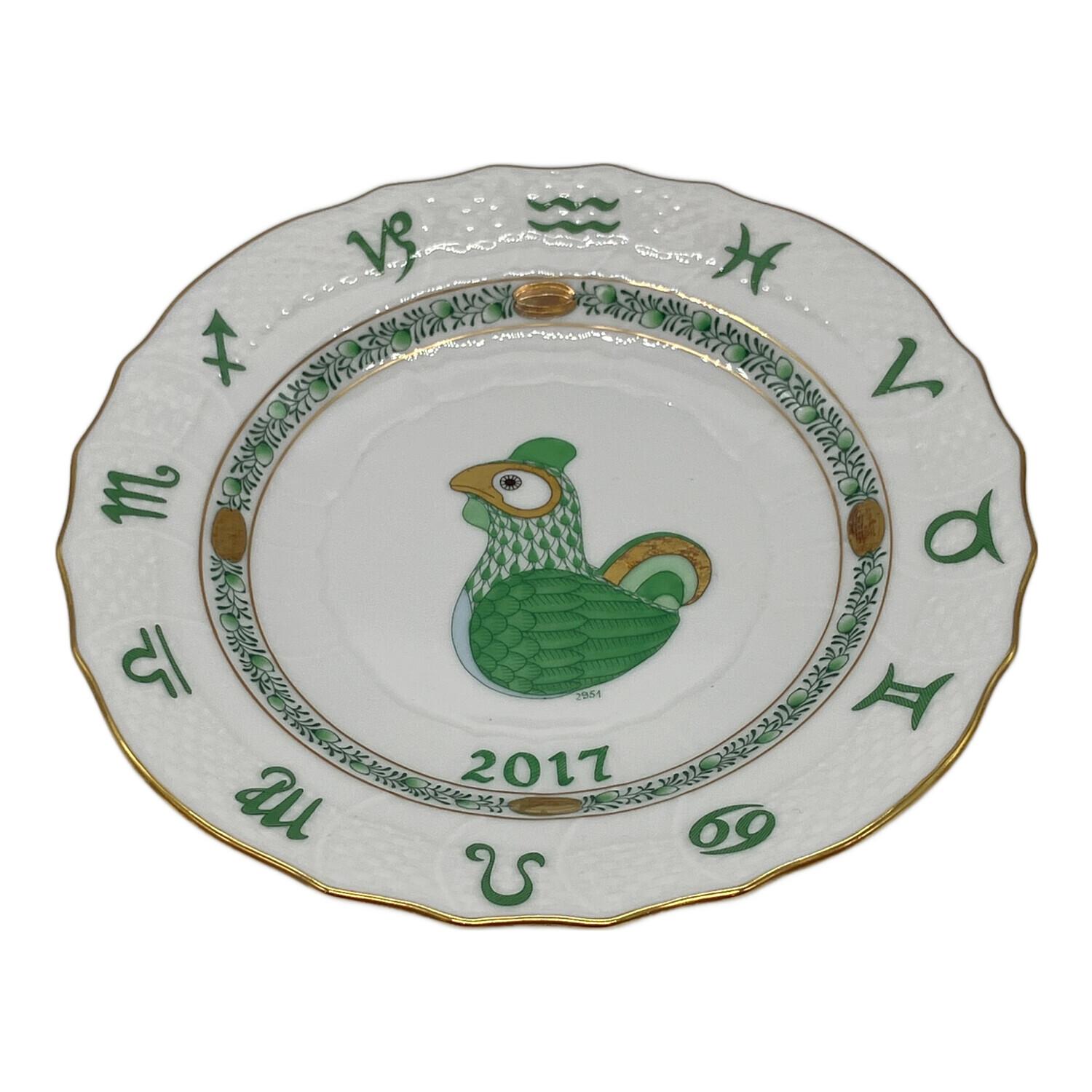 Herend (ヘレンド) イヤープレート 鳥｜トレファクONLINE