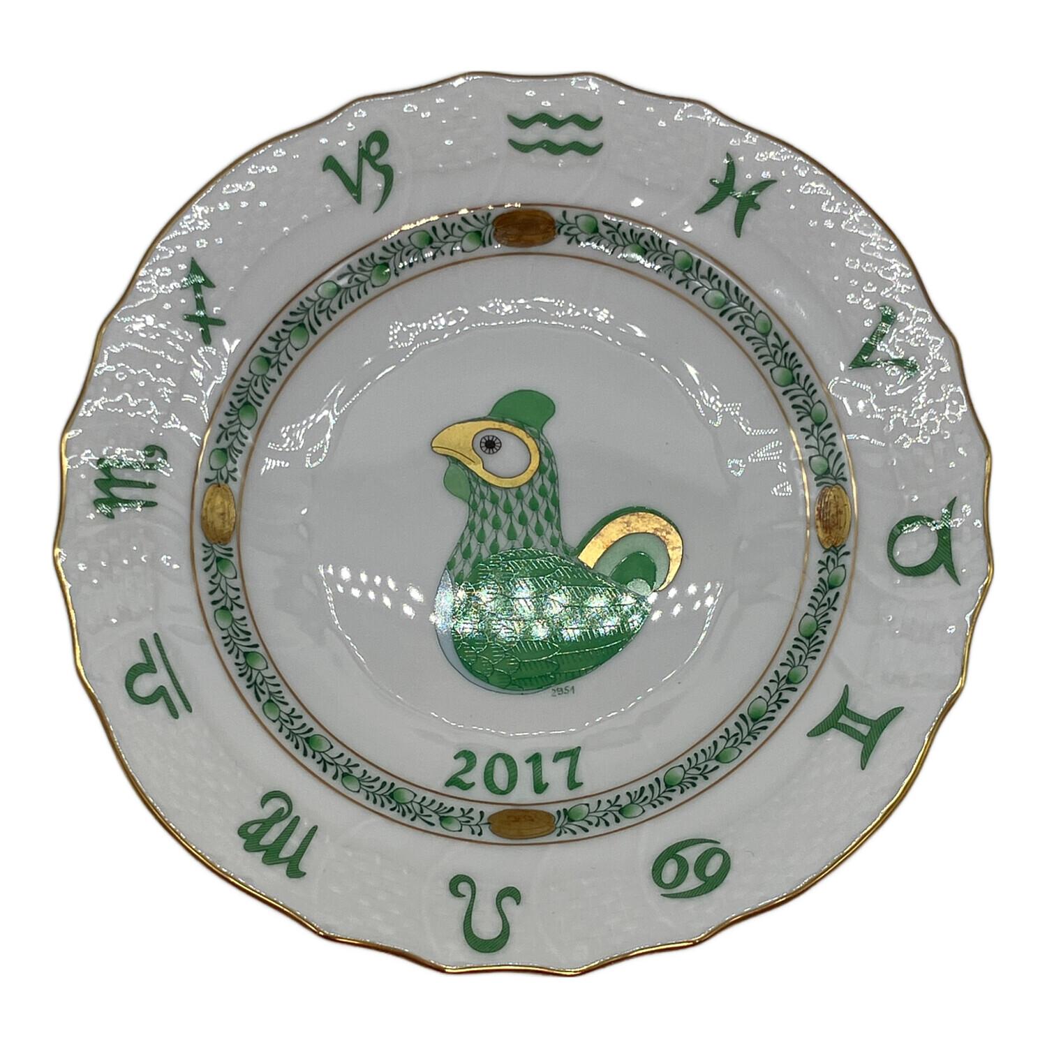 Herend (ヘレンド) イヤープレート 鳥｜トレファクONLINE