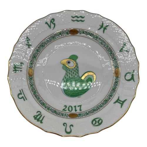 Herend (ヘレンド) イヤープレート 鳥