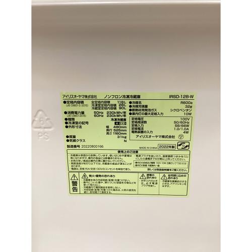 IRIS OHYAMA (アイリスオーヤマ) 2ドア冷蔵庫 IRSD-12B-W 2022年製 118L