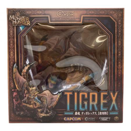 カプコン 轟竜 ティガレックス 復刻版 完成品フィギュア フィギュア