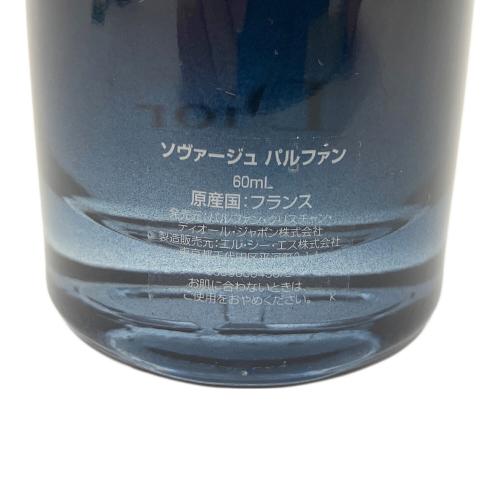 Dior (ディオール) パルファム 60ml 残量80%-99% SAUVAGE