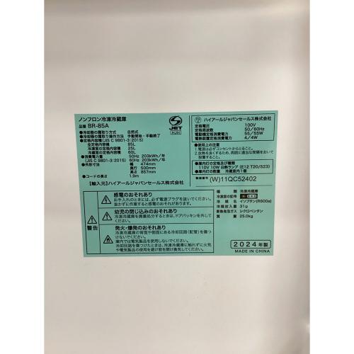 Haier (ハイアール) 2ドア冷蔵庫 BR-85A 2024年製 85L
