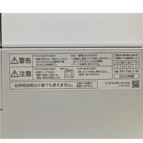 Panasonic (パナソニック) 食器洗い乾燥機 NP-TML1-W 2023年製