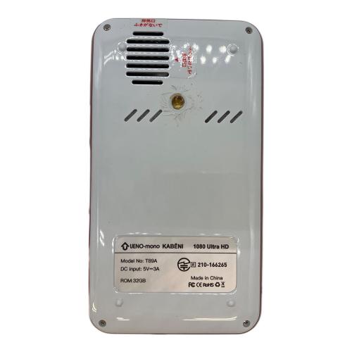 KABENI (カベーニ) ミニプロジェクター T89A UENO-mono