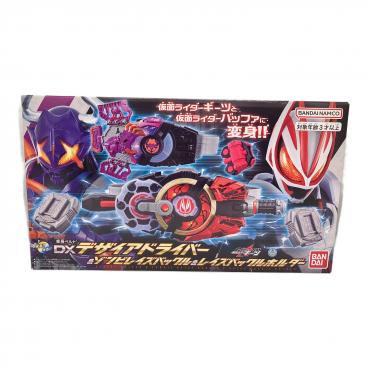 仮面ライダーギーツ (カメンライダーギーツ) 仮面ライダー DXデザイア