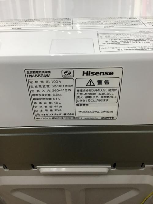 Hisense (ハイセンス) 全自動洗濯機 HW-55E4W 2025年製