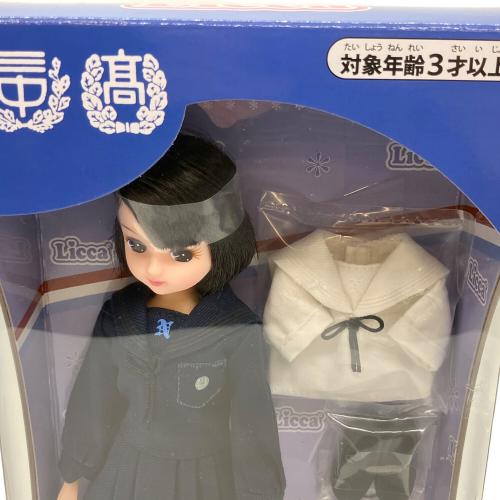 リカちゃん人形 長田高校 創立100週年記念