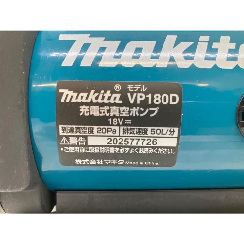 MAKITA (マキタ) 充電式真空ポンプ VP180DRG