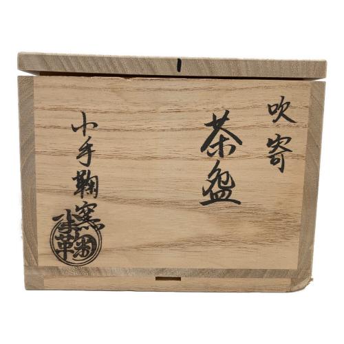 小手鞠窯 茶碗