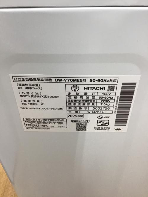 HITACHI (ヒタチ) 全自動洗濯機 BW-V70ME5 2025年製