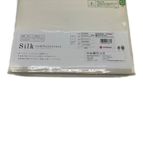 西川 (ニシカワ) 真綿・羽毛ふとん専用カバー SI03700426 150×210㎝