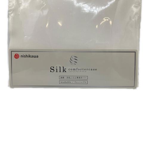 西川 (ニシカワ) 真綿・羽毛ふとん専用カバー SI03700426 150×210㎝