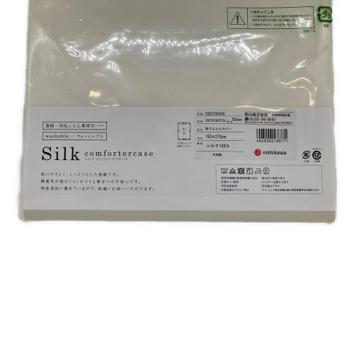 西川 (ニシカワ) 真綿・羽毛ふとん専用カバー SI03700426 150×210㎝