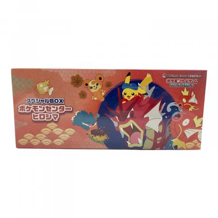 スカーレット＆バイオレット スペシャルBOX ポケモンセンターヒロシマ