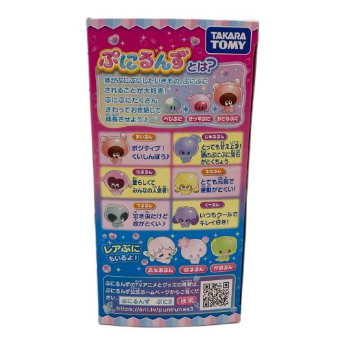 ぷにるんず ぷにすたる クリアピンク 女の子おもちゃ