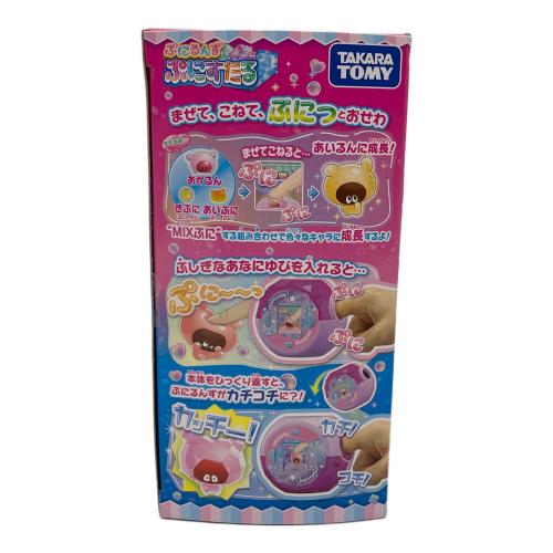 ぷにるんず ぷにすたる クリアピンク 女の子おもちゃ