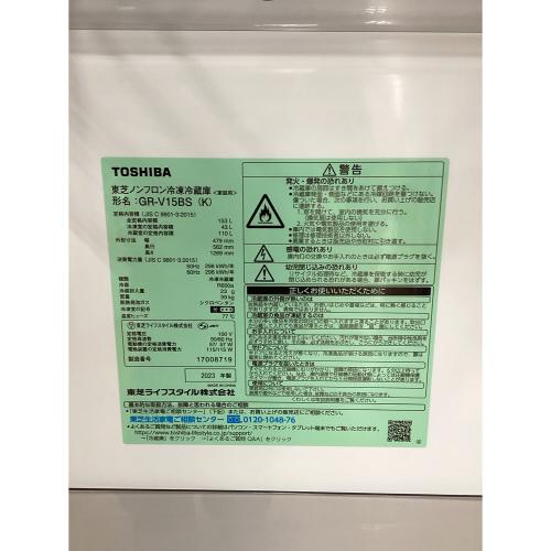 TOSHIBA (トウシバ) 2ドア冷蔵庫 GR-V15BS 2023年製 153L