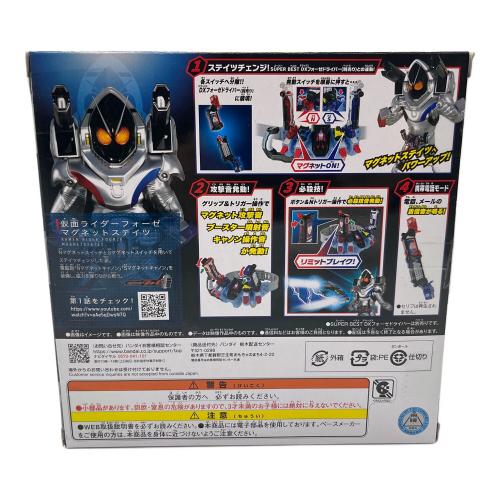 仮面ライダーフォーゼ (カメンライダーフォーゼ) SUPER BEST マグネットスイッチ携帯 DX NSマグフォン 仮面ライダー