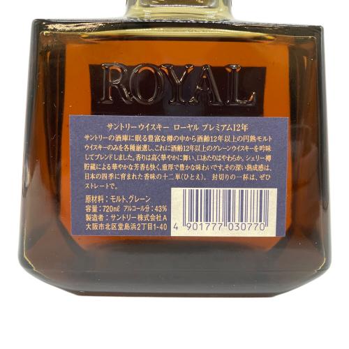 サントリー ROYAL ジャパニーズウィスキー 12年 720ml