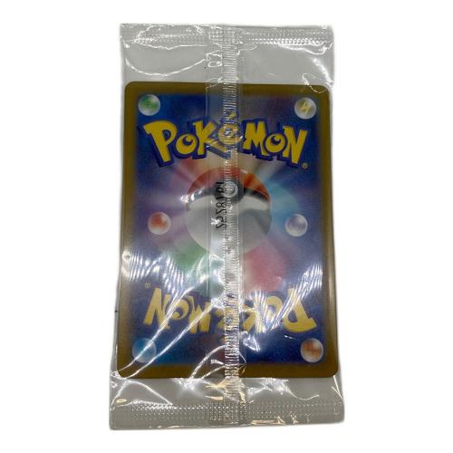 スペシャルBOX ポケモンセンターフクオカ ポケモンカード