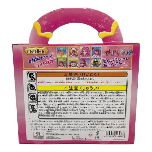 シークレット キャッチ！ ティニピン ミスティックハートウィング 女の子おもちゃ