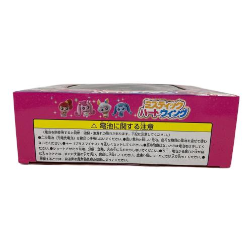 シークレット キャッチ！ ティニピン ミスティックハートウィング 女の子おもちゃ