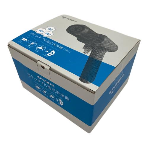 SPICER 高圧洗浄クリーナー SWU-1