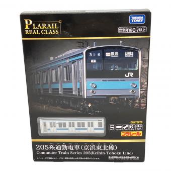 TOMY (トミー) プラレール リアルクラス 205系通勤電車（京浜東北線）