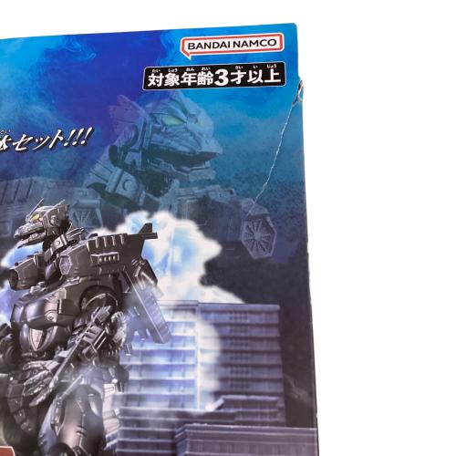 バンダイナムコ 重武装型バトルセット ゴジラアクションフィギュア ゴジラ(2003)×3式機龍〈改〉