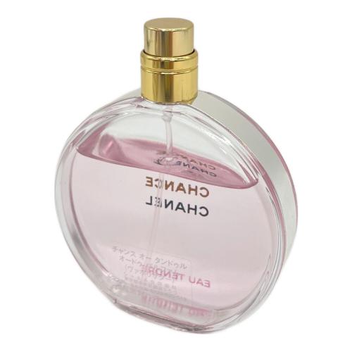 CHANEL (シャネル) パルファム 50ml 残量50%-80% チャンス オー タンドゥル オードゥ パルファム