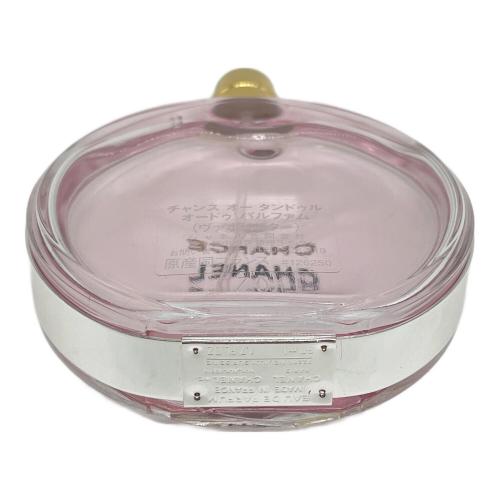 CHANEL (シャネル) パルファム 50ml 残量50%-80% チャンス オー タンドゥル オードゥ パルファム