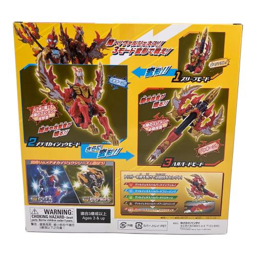 ウルトラマンオメガ DXヴァルジェネス ウルトラマン メテオカイジュウシリーズ03