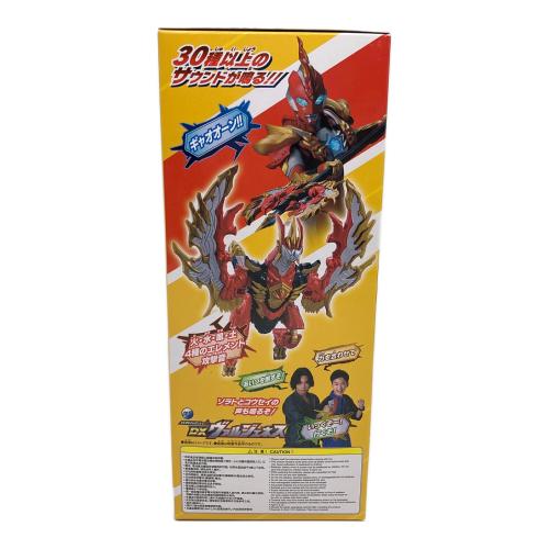 ウルトラマンオメガ DXヴァルジェネス ウルトラマン メテオカイジュウシリーズ03