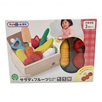 サラダ＆フルーツたっぷりセット トイザラス限定