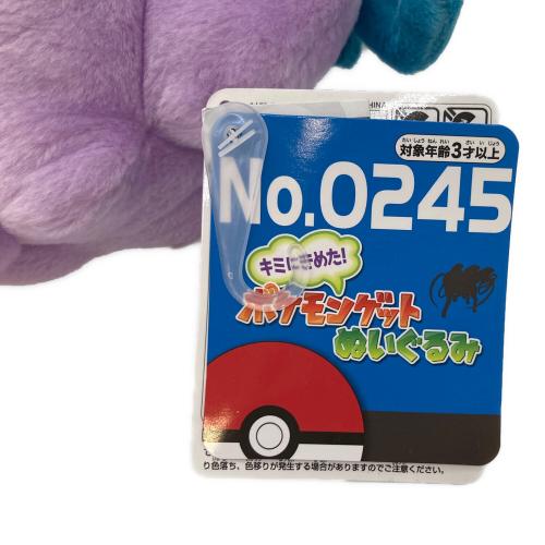 ポケモン スイクン ポケモンゲットぬいぐるみ