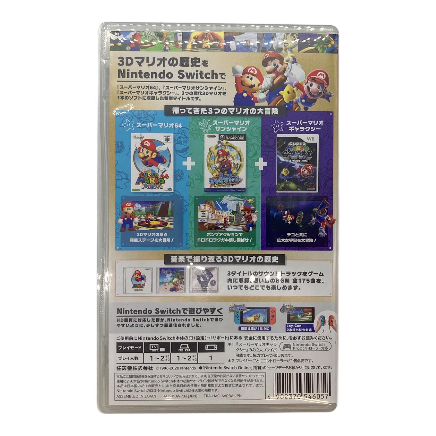 任天堂 (ニンテンドウ) スーパーマリオ 3Dコレクション Nintendo